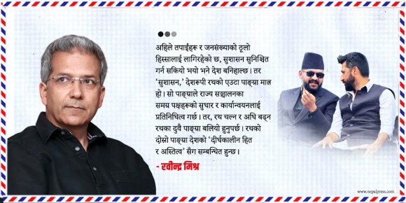 Radioindrasarowar